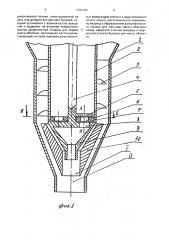 Устройство для получения изделий с начинкой (патент 1761094)