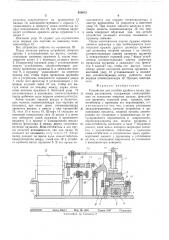 Устройство для отгибки крайнего витка пружины растяжения (патент 499013)