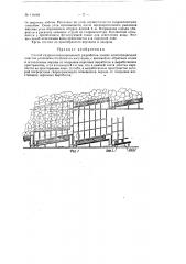 Способ гидромеханизированной разработки тонких пологопадающих пластов длинными столбами по восстанию (патент 114049)