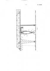 Подъемный кран с жестко подвешенным захватным органом (патент 139058)