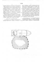 Устройство для выборки орудий лова (патент 271938)