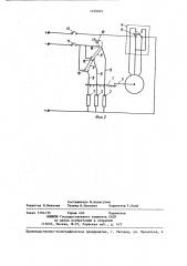 Устройство для отбора проб запыленного воздуха (патент 1259042)