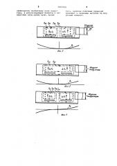Линейный асинхронный двигатель (патент 1065988)
