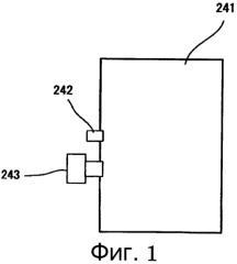 Фотополимеризующиеся чернила для струйных принтеров (патент 2577279)