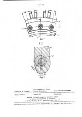 Машинный агрегат (патент 1422306)
