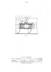 Устройство для соединения секций шнековогоконвейера (патент 305115)