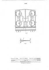 Автомобильный кузов-фургон для перевозки (патент 152391)