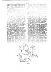 Машина для контактной точечной сварки арматурных сеток (патент 1348117)