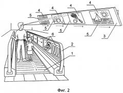 Пассажирский конвейер с возможностью представления преимущественно визуальной информации и устройство для представления указанной информации (патент 2499299)