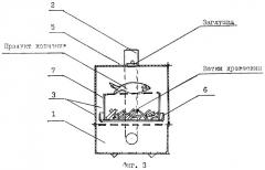 Полевая кухня-трансформер (патент 2275833)