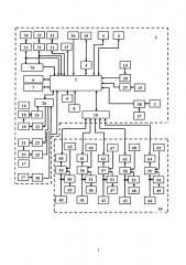 Электронное пломбировочное устройство многоразового действия (патент 2647820)