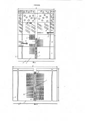 Способ производства лесосечных работ (патент 1022684)