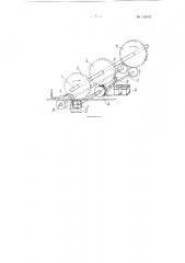 Печатающее устройство телеграфного аппарата с ротационным оттиском знаков (патент 118047)