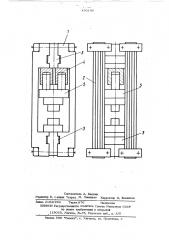 Гидравлический пресс (патент 470156)