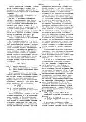 Способ приварки проволоки к стержневым контактам (патент 1260150)