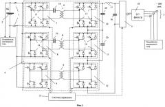Статический обратимый преобразователь для питания потребителей переменного и постоянного тока (патент 2513547)