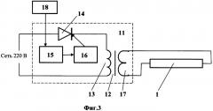 Устройство для обогрева стрелочного перевода (патент 2470108)