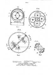 Устройство для центробежной абразивной обработки колец (патент 929415)