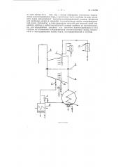 Способ определения влагосодержания пара в ступенях турбины (патент 123739)