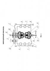 Вибрационный смеситель (патент 2616056)