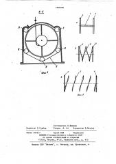 Устройство для нанесения оболочек на лекарственные формы (патент 1090398)