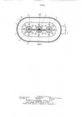 Глушитель шума (патент 1250668)
