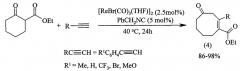 Способ получения 2,3-диалкил-2-циклооктен-1-онов (патент 2664661)