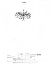 Железобетонная напорная виброгидропрессованная труба (патент 1090956)