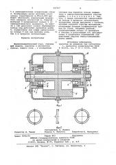 Шарикоподшипниковый узел (патент 947497)