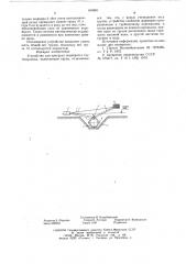 Устройство для пригруза подводного трубопровода (патент 618601)