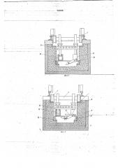 Стенд для диагностики колесно-моторных блоков локомотива (патент 718750)