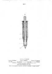 Фурма для продувки расплава газом (патент 390173)