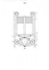 Бесканатная подъемная установка (патент 482379)