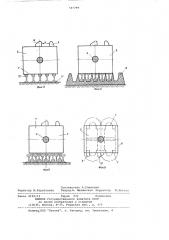 Захватное устройство для кантования и укладки прокатных ферромагнитных изделий в штабель (патент 747799)
