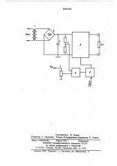 Стабилизатор напряжения постоянноготока c защитой ot коротких замыканий (патент 805281)