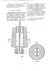 Электролитическая ячейка-датчик для измерения толшины металлических покрытий (патент 890223)