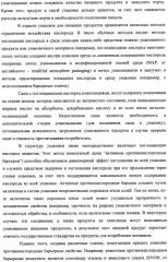 Многослойная пленка, имеющая активный противокислородный барьерный слой с радиационно-стимулированными активными барьерными свойствами (патент 2435674)