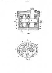 Шестеренная гидромашина (патент 1335729)