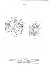 Торцовая фреза (патент 420409)