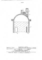 Гидробарокамера для динамических испытаний датчиков давления (патент 898269)