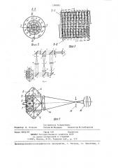 Светооптическая система кинокопировального аппарата аддитивной печати (патент 1269082)