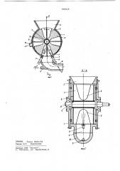 Машина для набрызг-бетона (патент 968428)