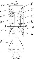 Двухступенчатая космическая ракета (патент 2600264)