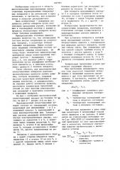 Высоковольтный коммутационный аппарат на большие токи (патент 1467591)