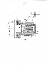 Подвеска транспортного средства (ее варианты) (патент 921891)