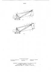 Рабочее оборудование драглайна (патент 606945)