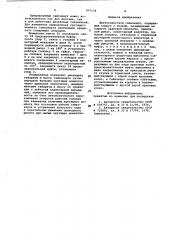 Двухскоростной гайковерт (патент 937134)