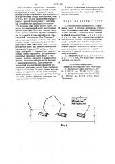 Просеивающая поверхность (патент 973185)