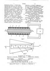 Магнитоупругий преобразователь усилий и деформаций в число- импульсный сигнал (патент 922500)