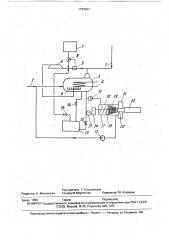Способ получения и хранения газовых гидратов (патент 1723407)